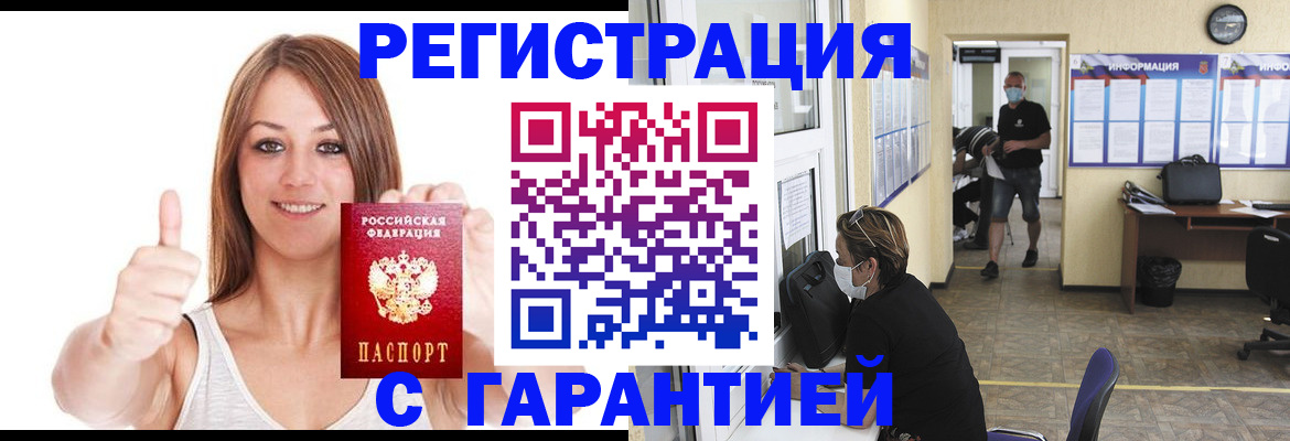 форма 3 в Саратове